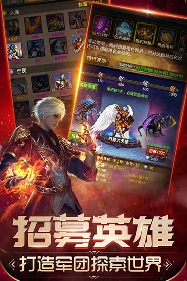 小米魔法无敌手游 魔法无敌小米版