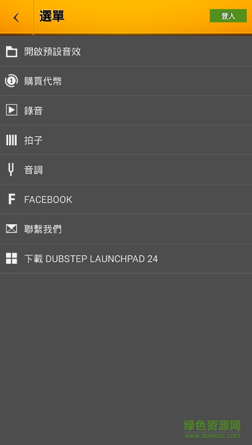 drumpads24安卓中文版