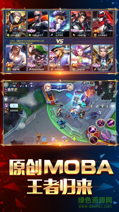 王者召唤单机版下载