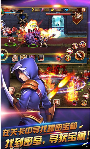 天天爱闯关2九游版