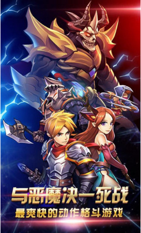 九游天天爱闯关2