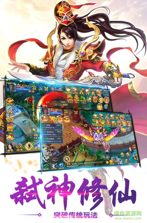 仙剑奇缘乐玩端