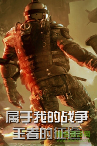 红警前线帝国ol