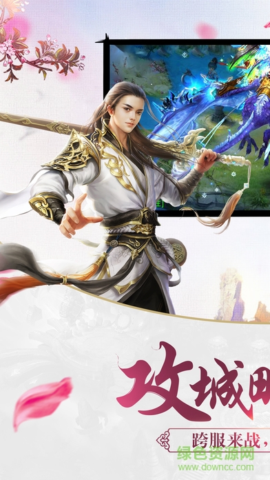 7725游戏剑侠逍遥