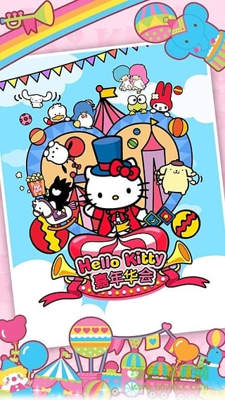 hellokitty嘉年华手游 hellokitty嘉年华游戏