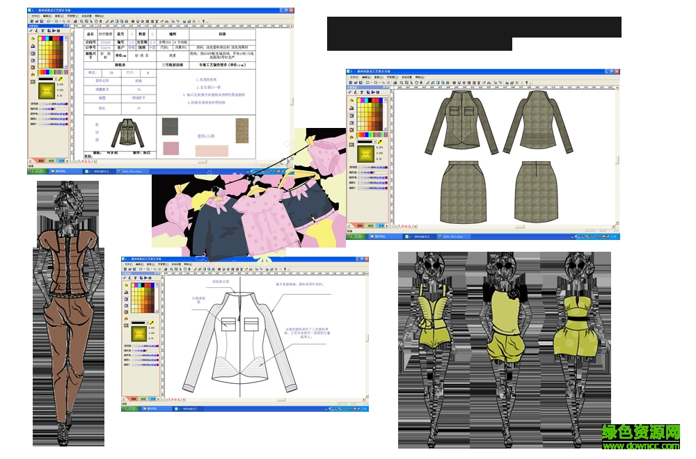 echo爱科服装cad软件 爱科服装cad软件下载