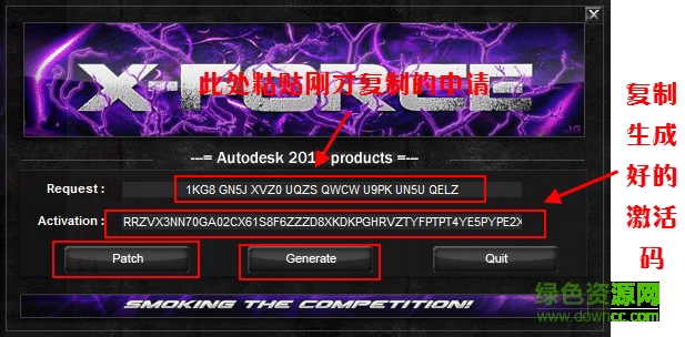 AutoCAD 2017注册机 AutoCAD 2017注册机