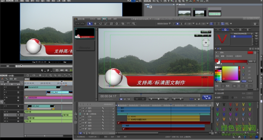 雷特字幕2.55和谐版