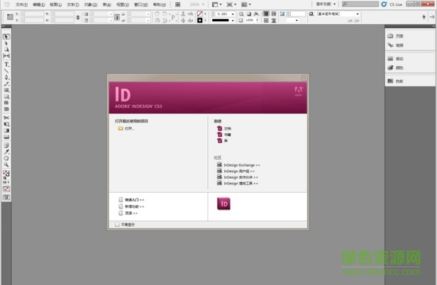 InDesign CS5