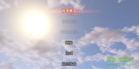 剑风传奇无双pc