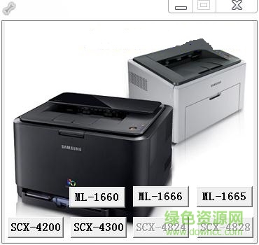 三星4200清零软件