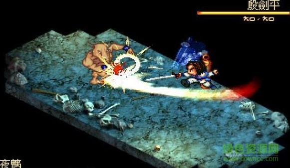 天地劫之神魔至尊传 天地劫之神魔至尊传