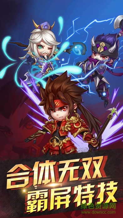 神将世界修改版 神将世界内购修改版