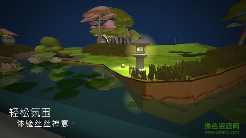 完美高尔夫游戏