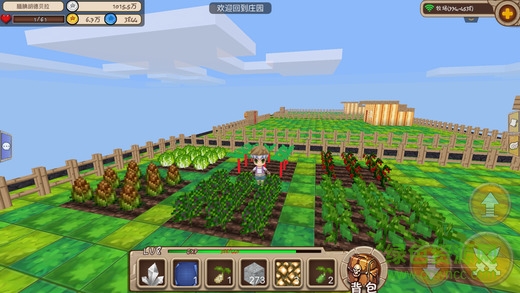 创造世界萌版手机游戏