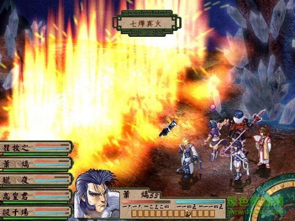 天地劫外传寰神结下载