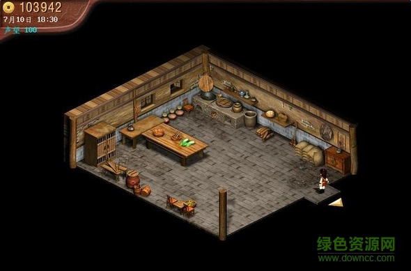 仙剑客栈中文版