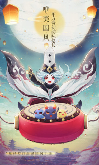 梦幻逍遥超神互娱 超神玩游戏梦幻逍遥