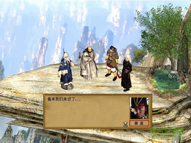 金庸群侠传4无敌版