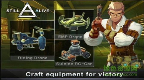 生存决斗手机版下载