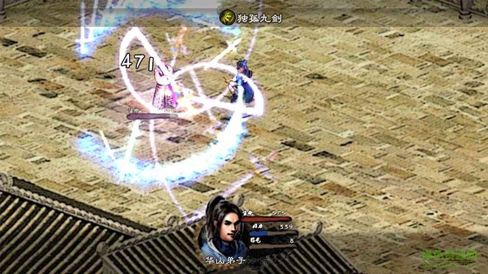 英雄群侠传2轻松体验版 英雄群侠传2轻松体验版下载