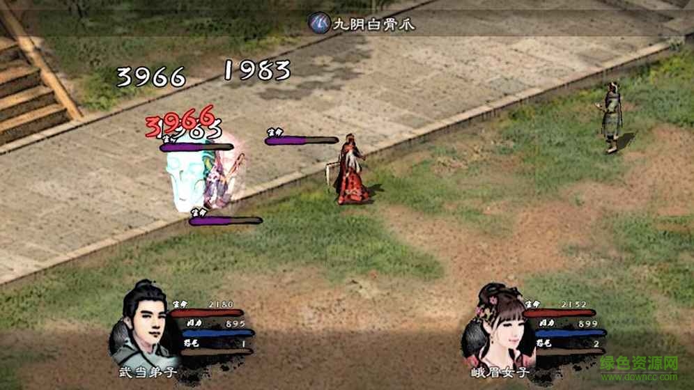 英雄群侠传2正式版