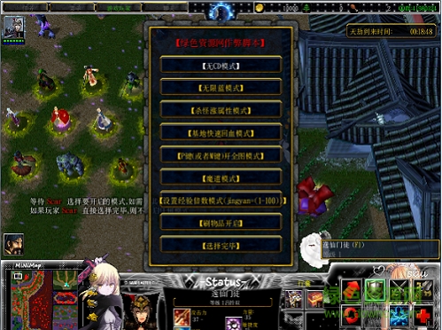 弑魔修仙传v3.8无cdp闪版/