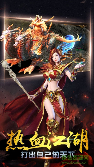 逐鹿中原手游官网下载