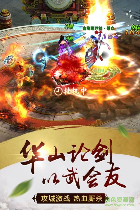 天尊令 天尊令手游果盘版