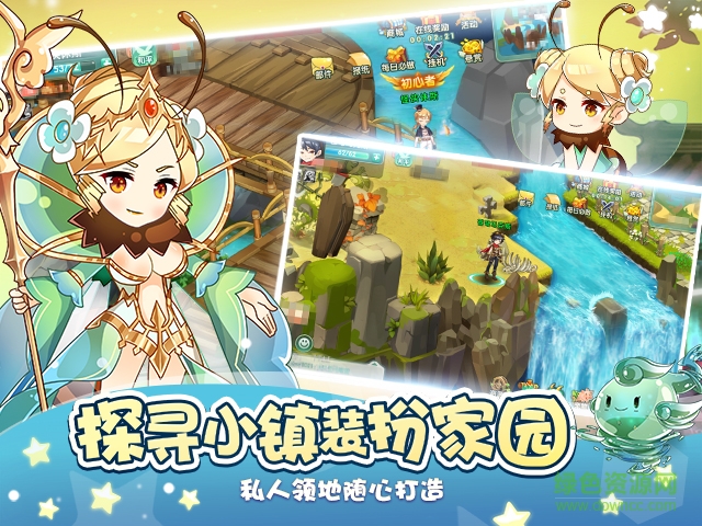 幻宠大陆果盘版