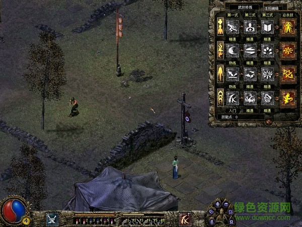 刀剑封魔录2多功能修改器