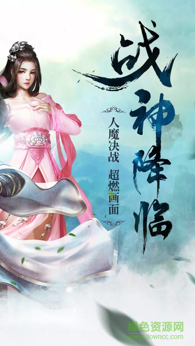 冰鸟游戏绝世战祖