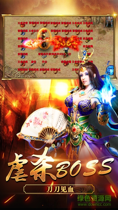 高热手游一刀传奇