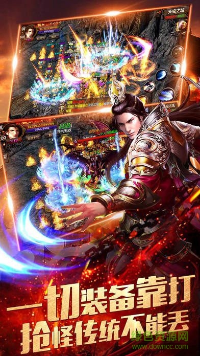 攻占沙巴克游戏