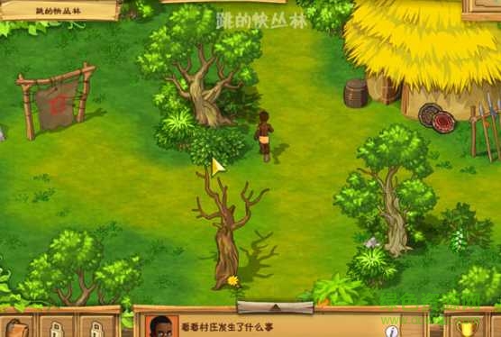 荒岛余生中文版