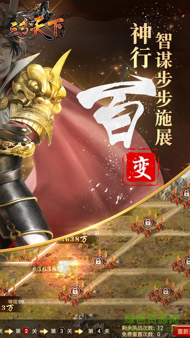 摩奇卡卡三分天下