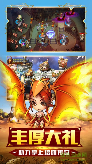 小小战争塔防手游