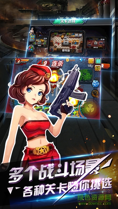 丧尸学院手游下载