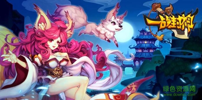 一战封神小米版下载