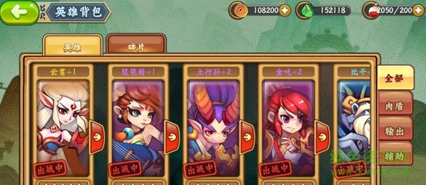 一战封神九游客户端