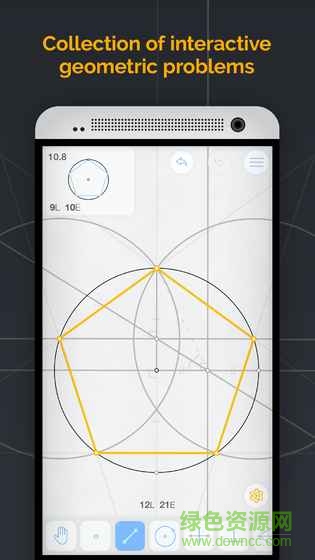 欧几里得几何游戏下载