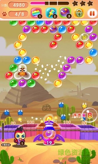 泡泡龙消消乐红包最新版 泡泡龙消消乐赚钱版