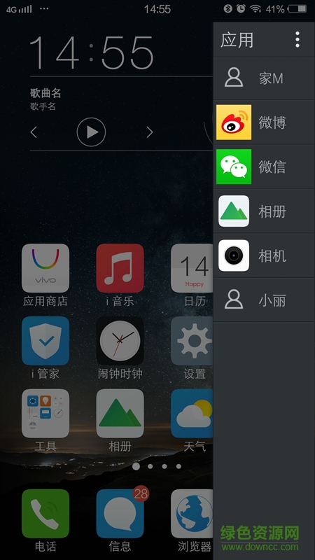sidebar专业汉化版 sidebar专业汉化版
