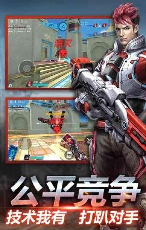 英雄枪战 英雄枪战体验服