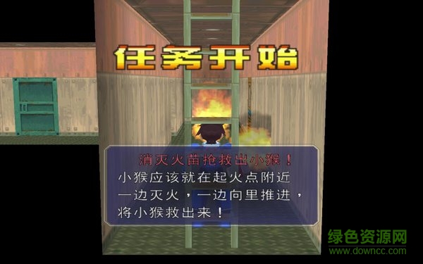 洛克人钢铁之心2汉化版