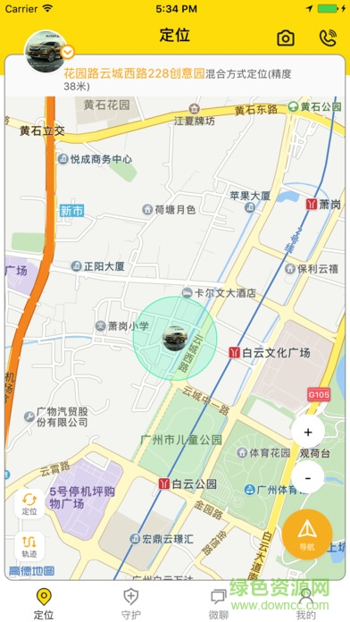 学霸书包安卓版 学霸书包手机版