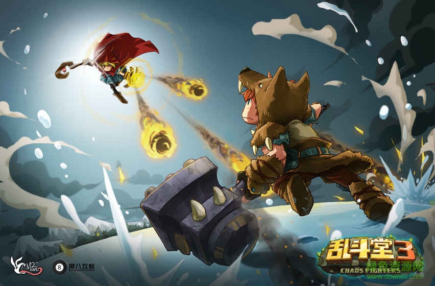 乱斗堂3无限钻石