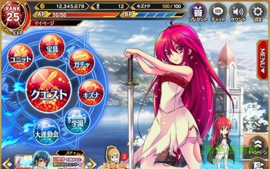 灼眼的夏娜封绝战斗R 灼眼的夏娜手游