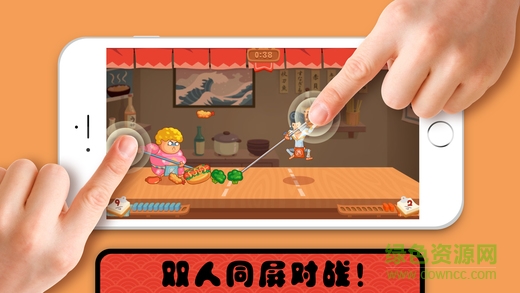 你胖你先吃游戏 你胖你先吃游戏