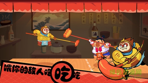 你胖你先吃单机游戏 你胖你先吃单机版